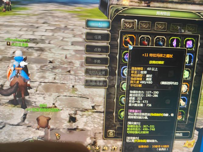 龙之谷世界战士装备_龙之谷端游战士-第3张图片-屿企游戏网