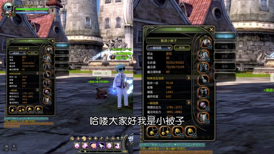 龙之谷世界战士装备_龙之谷端游战士-第5张图片-屿企游戏网