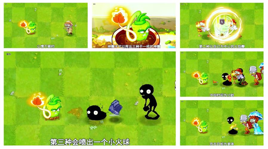 植物大战僵尸2植物家族属性_植物大战僵尸2植物家族属性怎么选