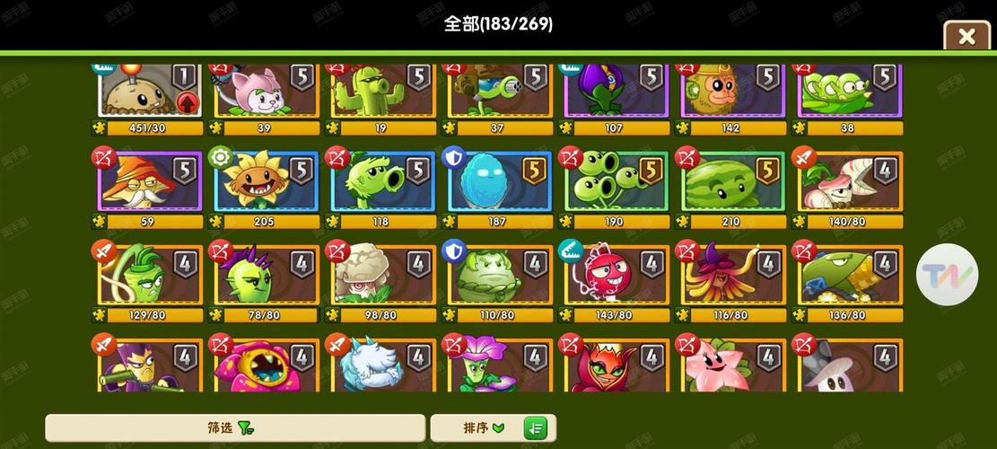 植物大战僵尸2植物家族属性_植物大战僵尸2植物家族属性怎么选-第5张图片-屿企游戏网