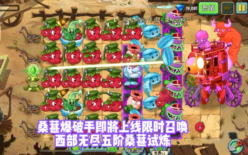 植物大战僵尸2植物家族属性_植物大战僵尸2植物家族属性怎么选-第6张图片-屿企游戏网