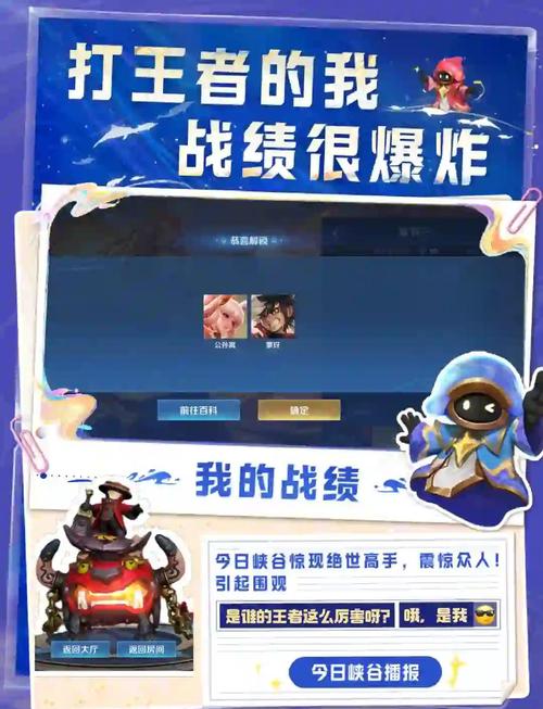 王者荣耀新桃花源攻略图-王者的桃花谷在哪-第2张图片-屿企游戏网