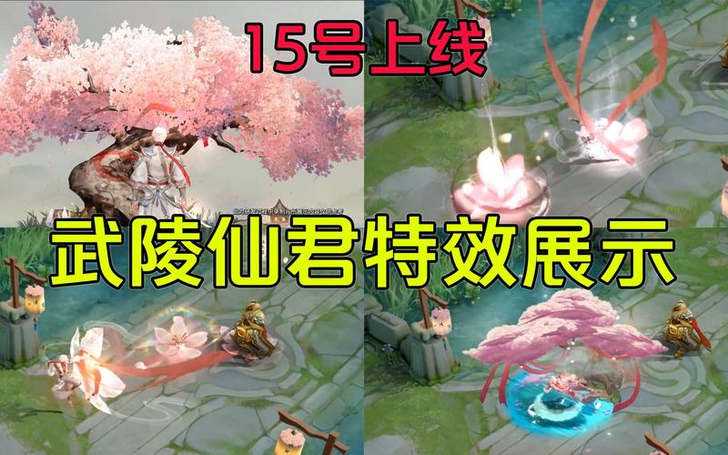 王者荣耀新桃花源攻略图-王者的桃花谷在哪-第4张图片-屿企游戏网