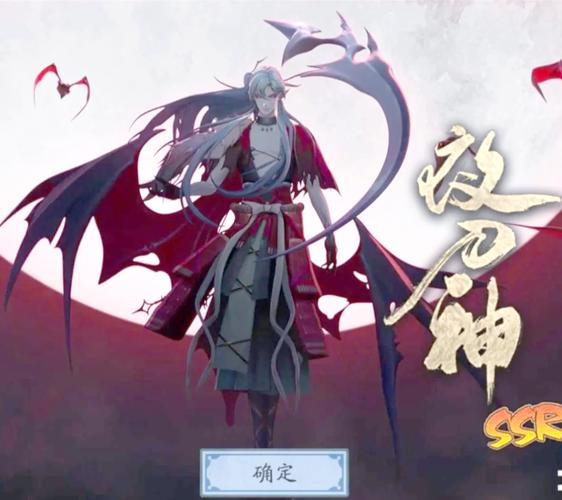 阴阳师抽不中御魂_阴阳师抽不到好的御魂-第1张图片-屿企游戏网