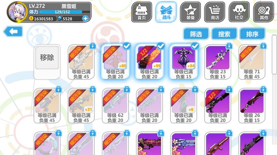 崩坏学院里世界攻略，崩坏学院简介-第1张图片-屿企游戏网