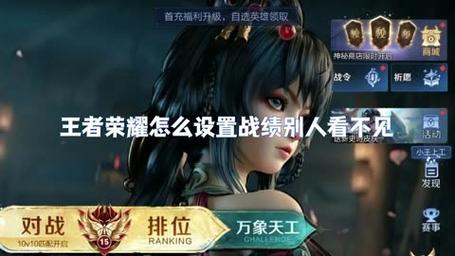 掌上王者荣耀助手攻略视频，掌上王者荣耀助手叫什么-第1张图片-屿企游戏网