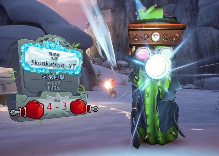 植物大战僵尸花园战争3，植物大战僵尸花园战争怎么下载-第2张图片-屿企游戏网