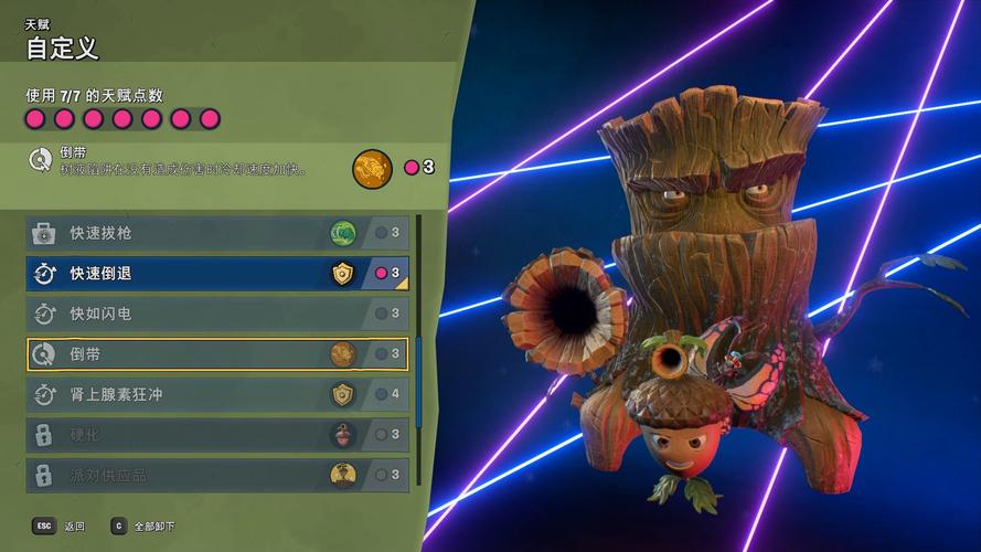 植物大战僵尸花园战争3，植物大战僵尸花园战争怎么下载-第6张图片-屿企游戏网