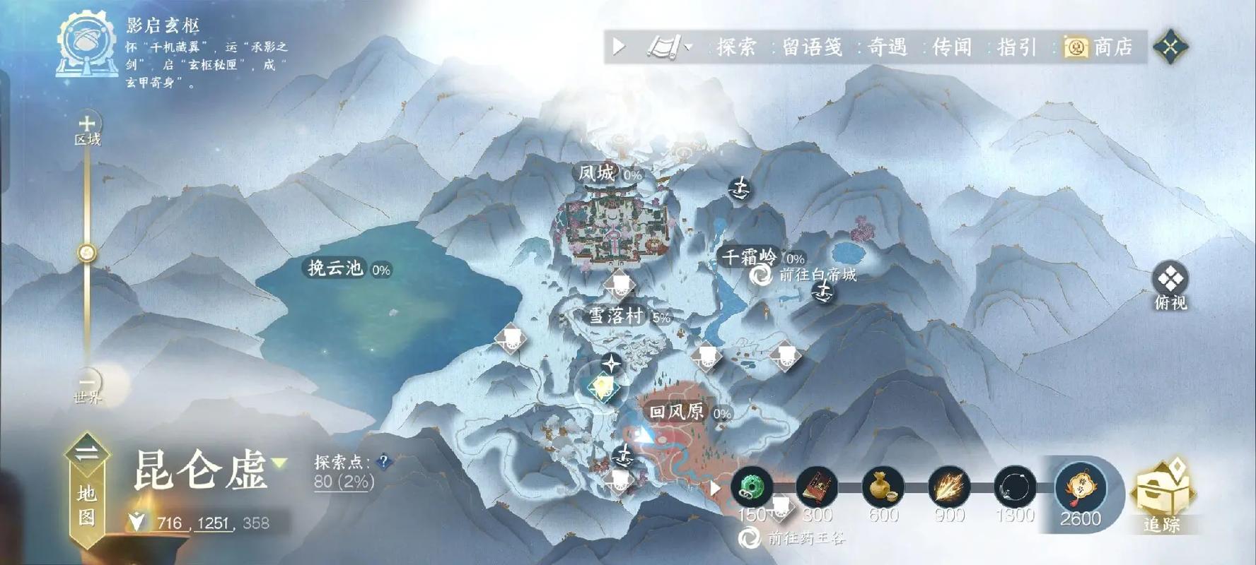 龙之谷手游世界boss每天几次_龙之谷世界手游哪个职业好-第2张图片-屿企游戏网