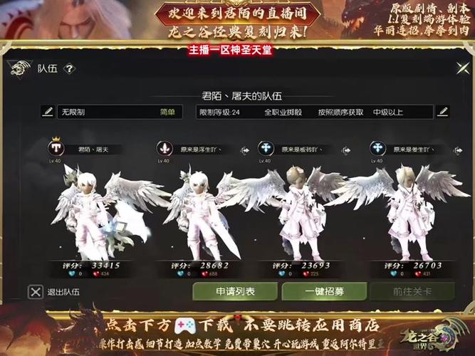 龙之谷手游世界boss每天几次_龙之谷世界手游哪个职业好-第5张图片-屿企游戏网