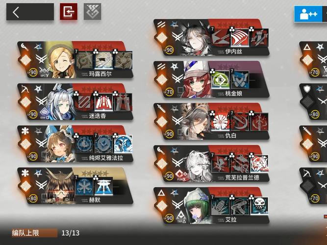 崩坏学院抽奖装备-崩坏学院抽奖装备是什么-第1张图片-屿企游戏网 崩坏学院抽奖装备-崩坏学院抽奖装备是什么-第1张图片-屿企游戏网