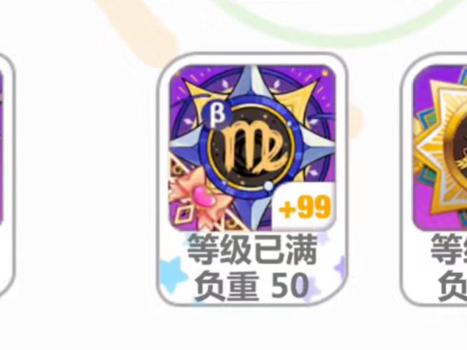 崩坏学院抽奖装备-崩坏学院抽奖装备是什么-第2张图片-屿企游戏网 崩坏学院抽奖装备-崩坏学院抽奖装备是什么-第2张图片-屿企游戏网