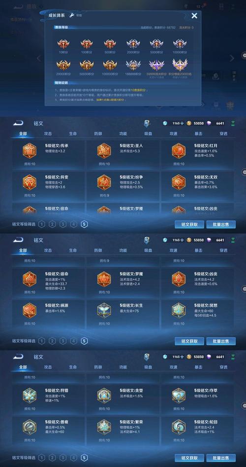 乱世王者荣耀打野技巧攻略_乱世王者刷野怪技巧-第5张图片-屿企游戏网