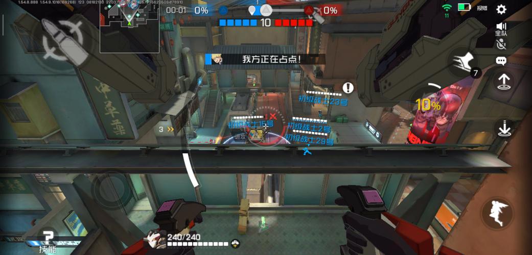 王者荣耀占点竞技攻略，王者荣耀竞技玩法在哪-第4张图片-屿企游戏网