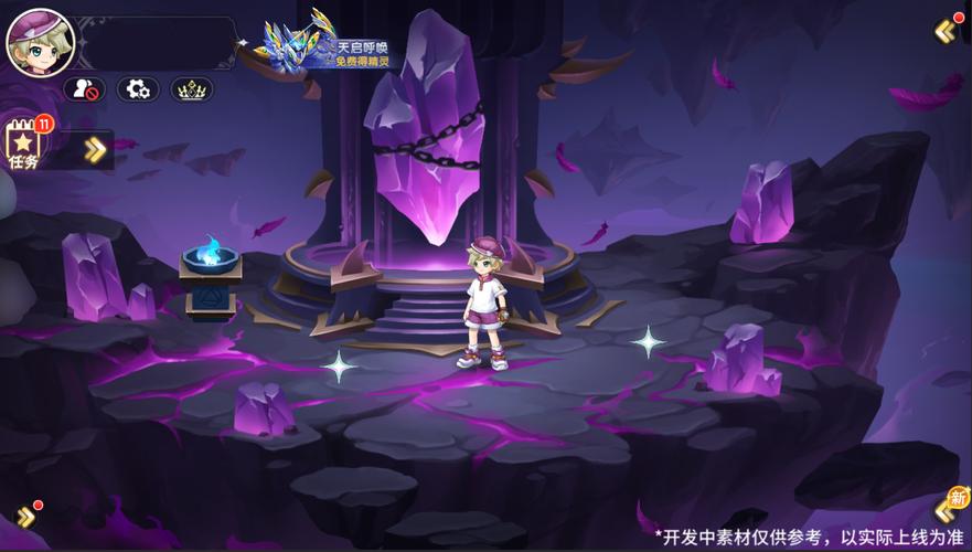 龙之谷手游世界boss出光明-龙之谷光明特武怎么得-第3张图片-屿企游戏网