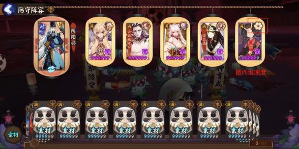 阴阳师般若的御魂，阴阳师般若御魂搭配2021-第4张图片-屿企游戏网