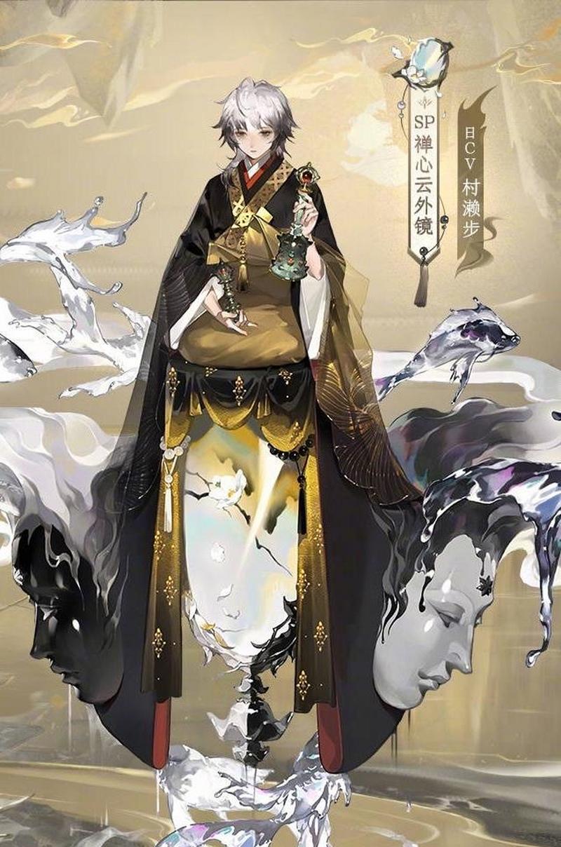 阴阳师御魂照妖镜，阴阳师御魂图鉴2020-第4张图片-屿企游戏网