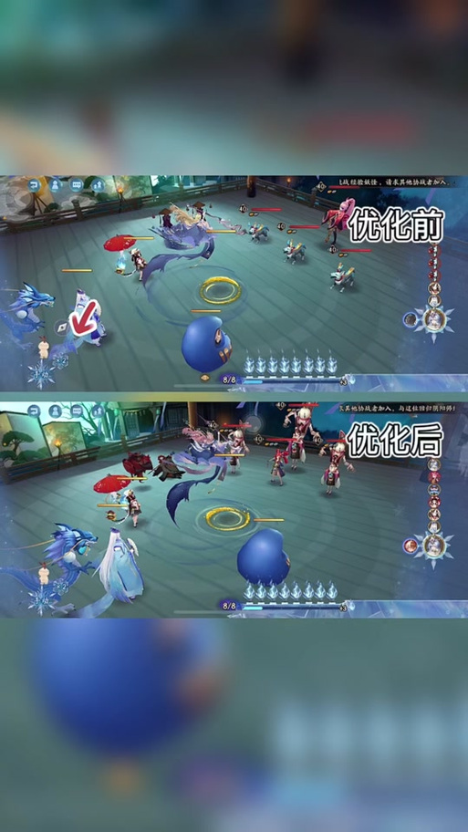 阴阳师御魂照妖镜，阴阳师御魂图鉴2020-第6张图片-屿企游戏网