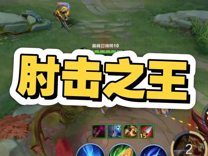 王者荣耀攻略盘古-王者盘古怎么打-第1张图片-屿企游戏网