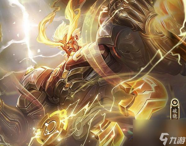 王者荣耀攻略盘古-王者盘古怎么打-第5张图片-屿企游戏网