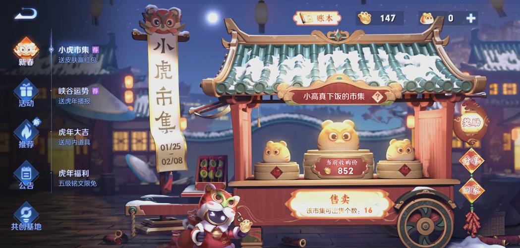 王者荣耀出山攻略_王者荣耀版出山和下山-第1张图片-屿企游戏网