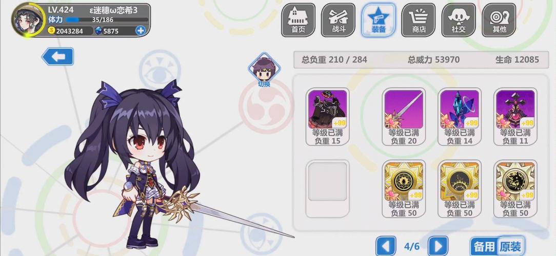 崩坏学院推荐武器-崩坏学园2021年什么武器好-第4张图片-屿企游戏网 崩坏学院推荐武器-崩坏学园2021年什么武器好-第4张图片-屿企游戏网