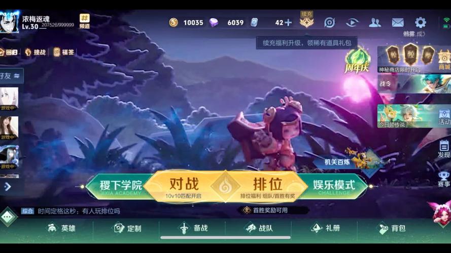 王者荣耀云上旅游攻略_王者中的云-第4张图片-屿企游戏网 王者荣耀云上旅游攻略_王者中的云-第4张图片-屿企游戏网