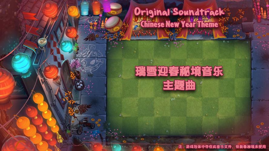 植物大战僵尸2第八关-植物大战僵尸2第八关狂野西部