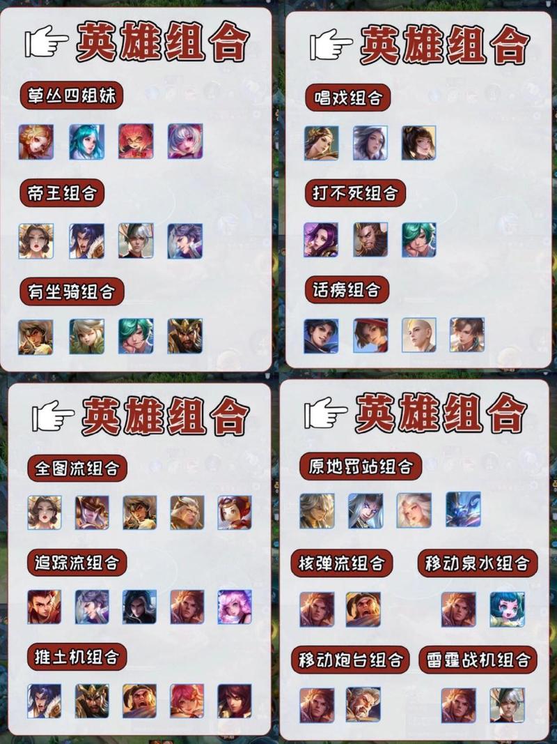 攻略王者荣耀战士-王者战士怎么玩都需要干什么-第5张图片-屿企游戏网