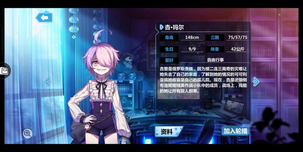 崩坏学院怎么退全屏，崩坏学园进不去游戏-第4张图片-屿企游戏网