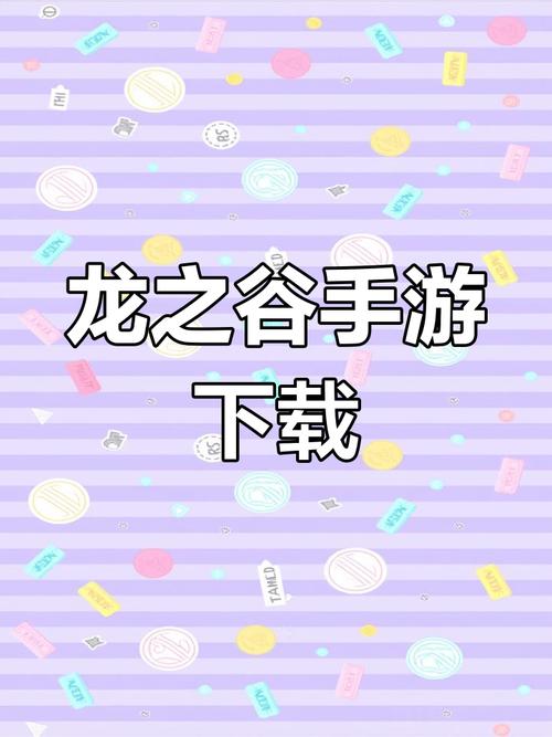 龙之谷新世界新职业，龙之谷新世界转职-第4张图片-屿企游戏网