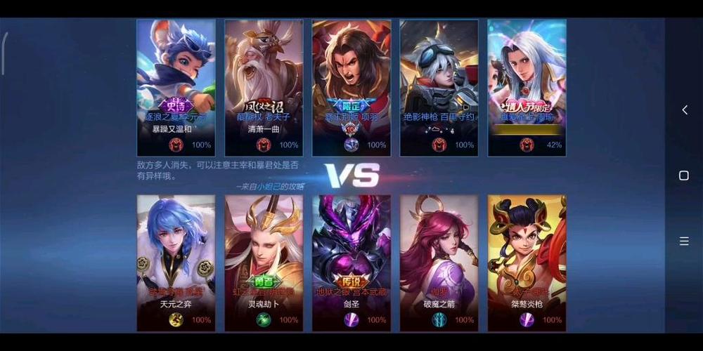 王者荣耀解说人机攻略大全，王者荣耀解说人机攻略大全视频