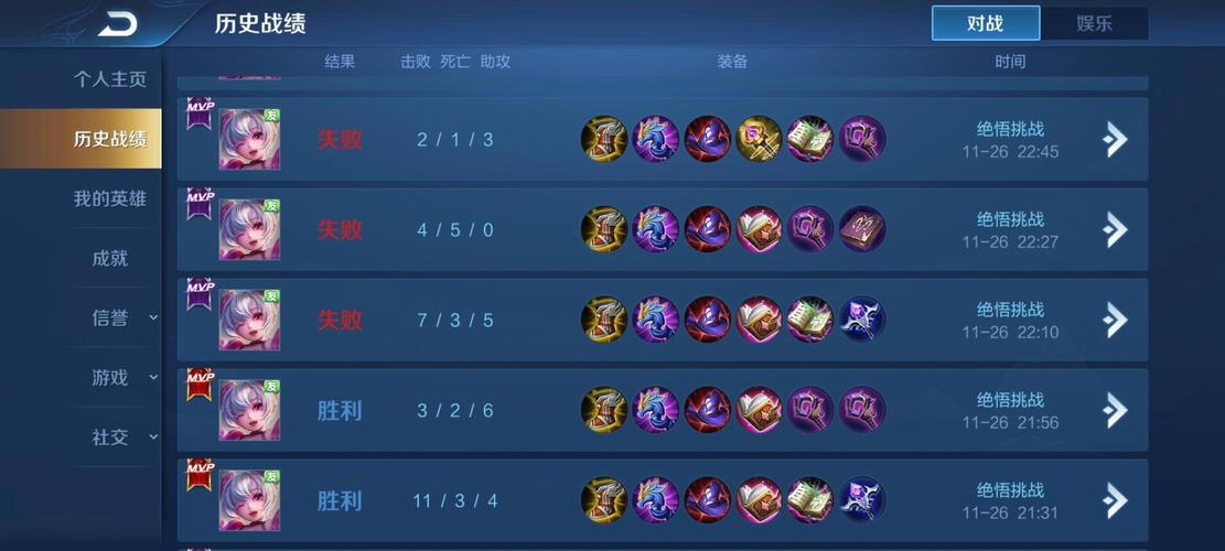 王者荣耀解说人机攻略大全,王者荣耀解说人机攻略大全视频-第2张图片-屿企游戏网 王者荣耀解说人机攻略大全,王者荣耀解说人机攻略大全视频-第2张图片-屿企游戏网