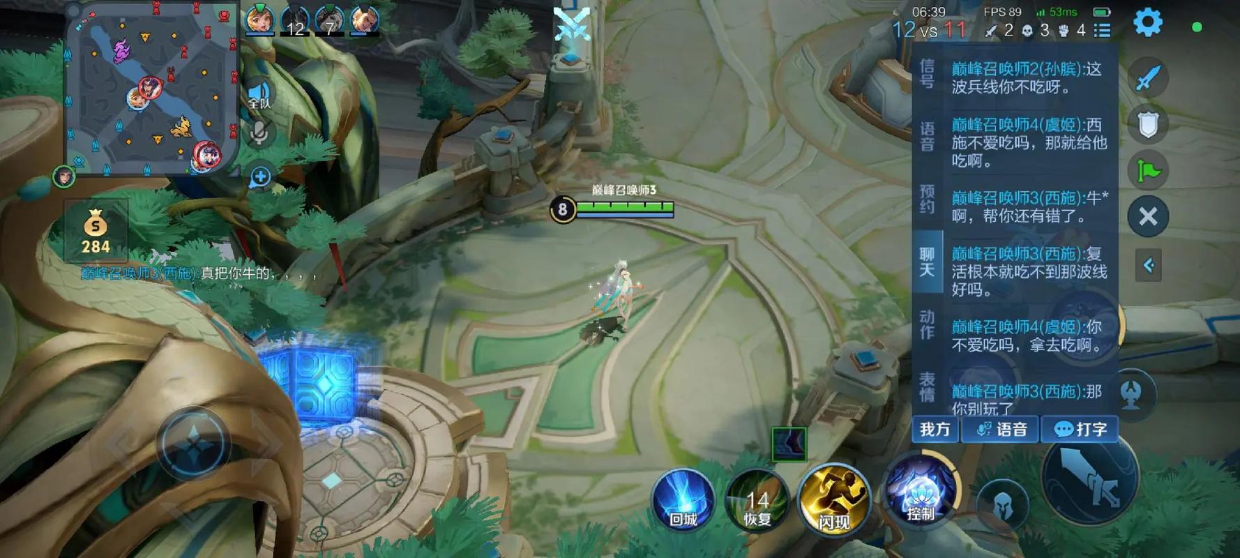 王者荣耀解说人机攻略大全,王者荣耀解说人机攻略大全视频-第3张图片-屿企游戏网 王者荣耀解说人机攻略大全,王者荣耀解说人机攻略大全视频-第3张图片-屿企游戏网