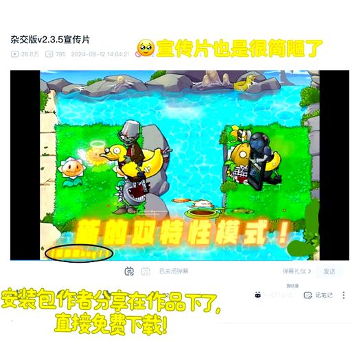 植物大战僵尸2卡植物_植物大战僵尸卡植物碎片bug-第3张图片-屿企游戏网 植物大战僵尸2卡植物_植物大战僵尸卡植物碎片bug-第3张图片-屿企游戏网