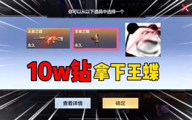 王者荣耀获取钻石攻略在哪-王者荣耀获取钻石途径-第3张图片-屿企游戏网