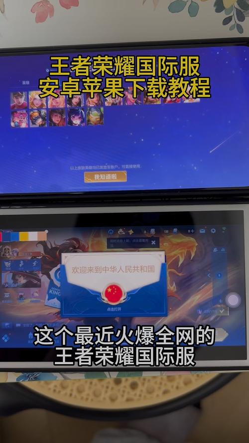 王者荣耀下载攻略_王者荣耀下载教程-第1张图片-屿企游戏网