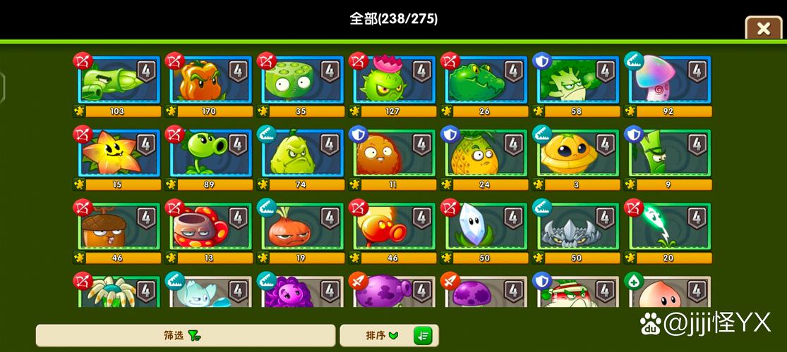 植物大战僵尸2植物怎么获得-植物大战僵尸2植物获得方法-第2张图片-屿企游戏网