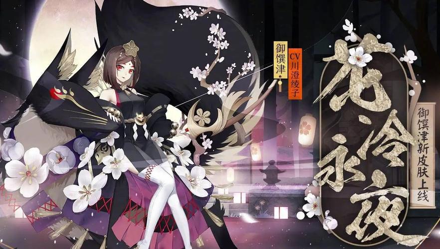 阴阳师吸血姬御魂_阴阳师吸血姬值得练吗2020-第2张图片-屿企游戏网 阴阳师吸血姬御魂_阴阳师吸血姬值得练吗2020-第2张图片-屿企游戏网