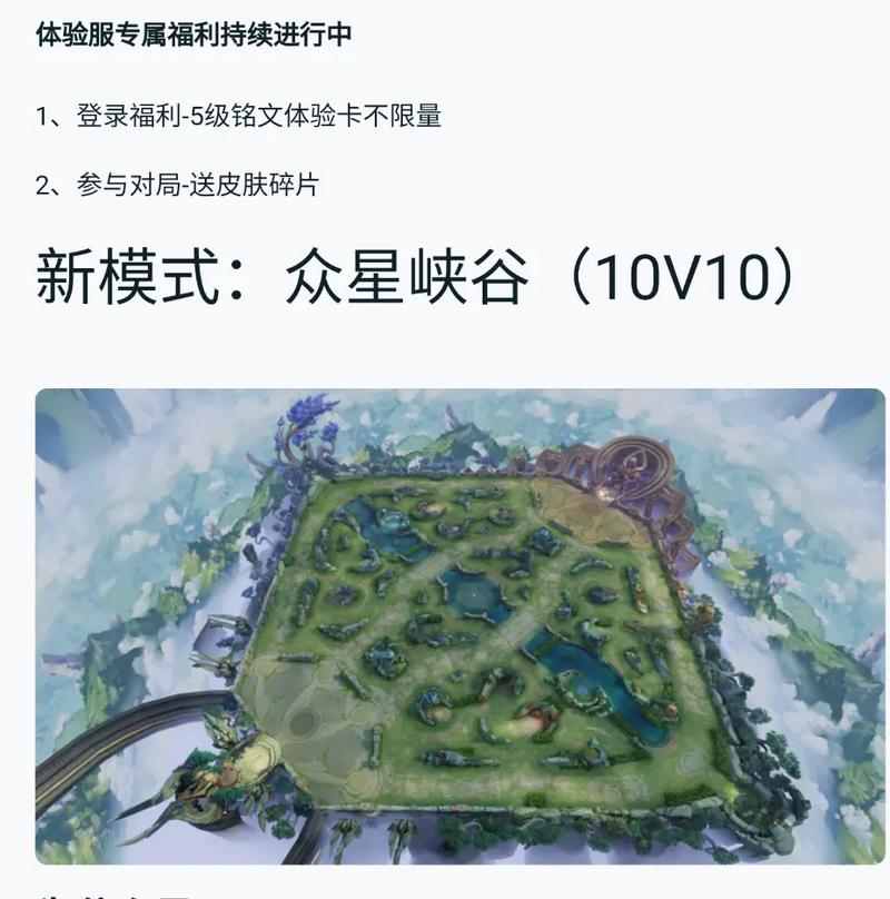 王者荣耀白鹭攻略，白鹭皮肤怎么获得-第5张图片-屿企游戏网