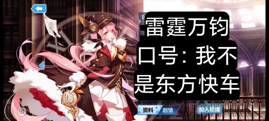 崩坏学院共鸣闇_崩坏学园二共鸣心之形-第1张图片-屿企游戏网 崩坏学院共鸣闇_崩坏学园二共鸣心之形-第1张图片-屿企游戏网