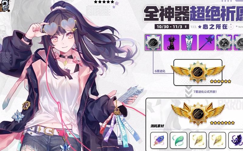 崩坏学院共鸣闇_崩坏学园二共鸣心之形-第6张图片-屿企游戏网 崩坏学院共鸣闇_崩坏学园二共鸣心之形-第6张图片-屿企游戏网