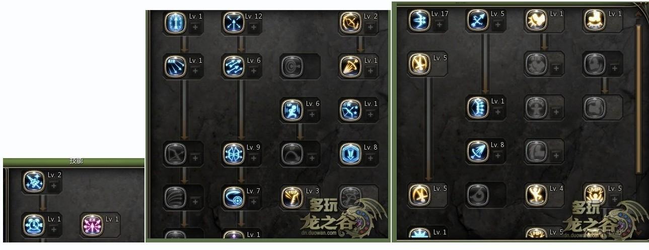 龙之谷世界魔导师技能加点,龙之谷魔导师加点2020-第4张图片-屿企游戏网 龙之谷世界魔导师技能加点,龙之谷魔导师加点2020-第4张图片-屿企游戏网