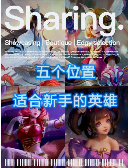 王者荣耀1-6开局攻略_王者荣耀开局路线指引-第4张图片-屿企游戏网