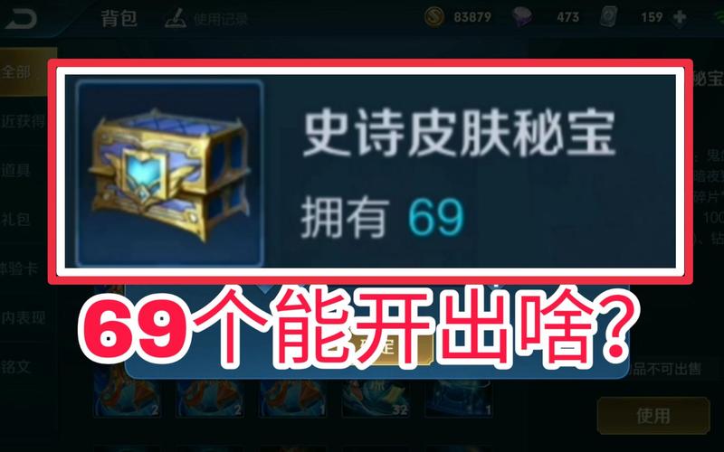 王者荣耀军师攻略-王者荣耀军师是什么意思-第4张图片-屿企游戏网