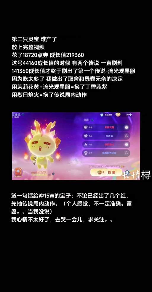 王者荣耀快速成长攻略视频-王者荣耀怎么快速长高-第3张图片-屿企游戏网 王者荣耀快速成长攻略视频-王者荣耀怎么快速长高-第3张图片-屿企游戏网