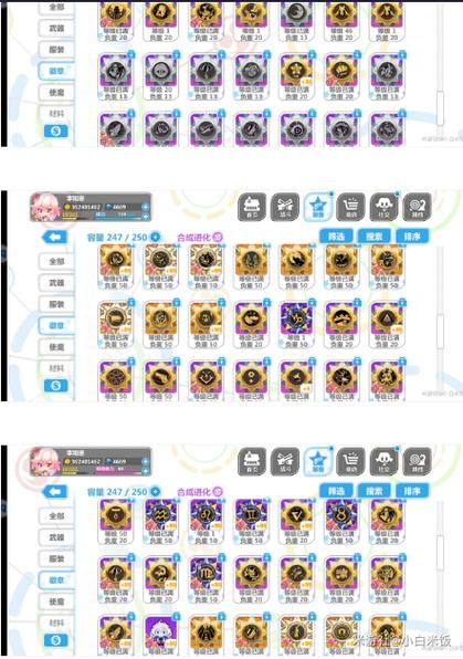 崩坏学院武器_崩坏学园2021年什么武器好-第1张图片-屿企游戏网