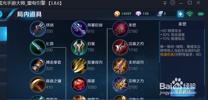 王者荣耀本季攻略，王者荣耀本季排位赛什么时候结束-第2张图片-屿企游戏网