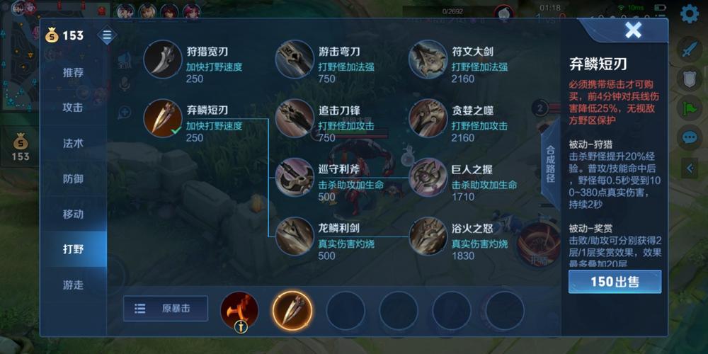 王者荣耀本季攻略，王者荣耀本季排位赛什么时候结束-第4张图片-屿企游戏网