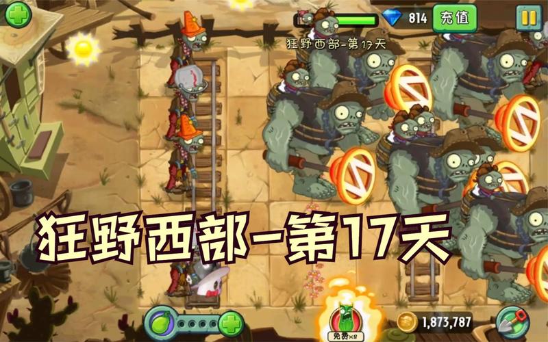 植物大战僵尸西部攻略，植物大战僵尸西部用什么植物好-第1张图片-屿企游戏网